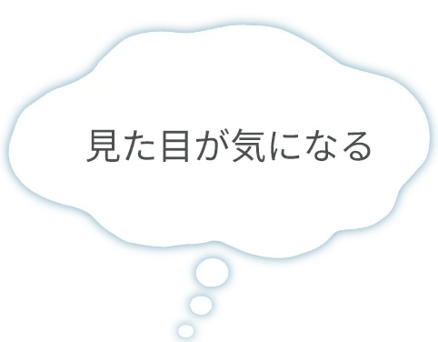 歯周病治療と
              合わせてやりたい